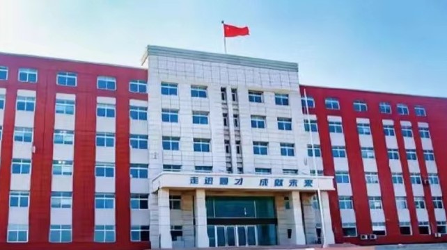 xueda education acquires dalian tongcai secondary vocational technical school, starting a new vocational education operation journey